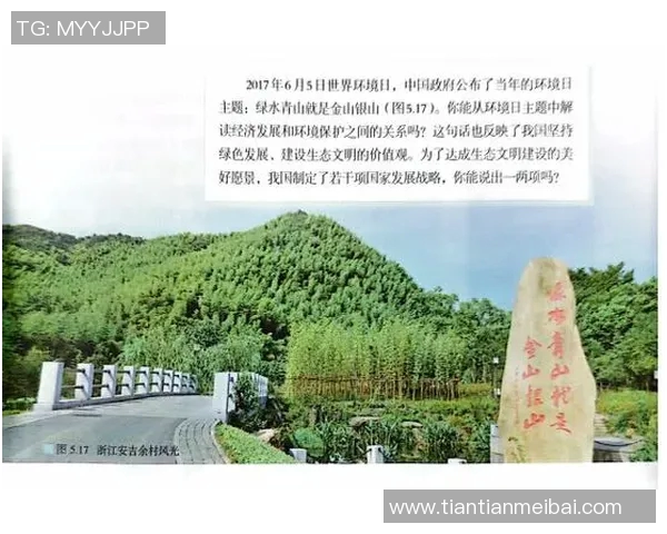 以全球视野推动国家战略发展：新时代中国外交的机遇与挑战分析