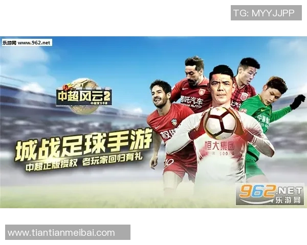 全球足球风云再起:探索各大洲豪门球队的崛起与挑战 全球足球风云再起:探索各大洲豪门球队的崛起与挑战