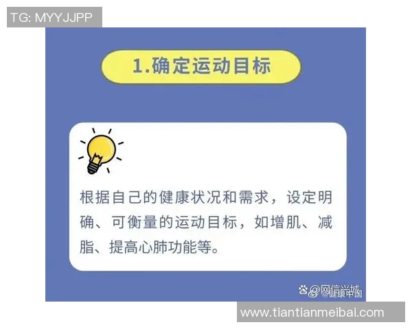 游泳锻炼对提升身体素质和增强心肺功能的综合效果分析与实践指导