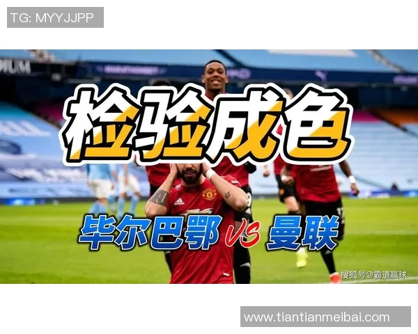 精彩球赛全程直播尽在掌握，实时比分解读与赛况分析全面呈现