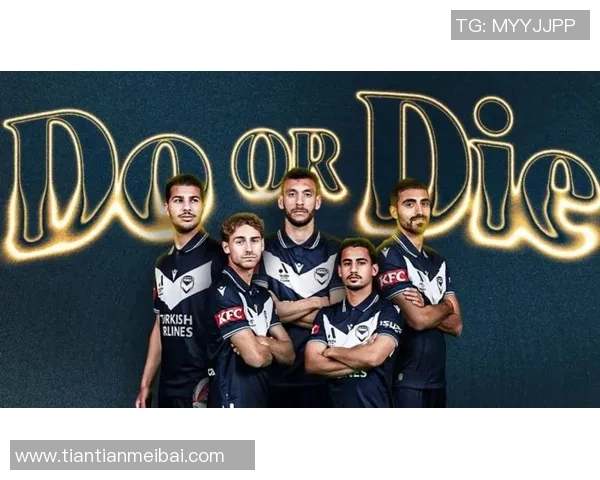 西悉尼流浪者与墨尔本胜利对决前瞻及比赛结果预测分析 西悉尼流浪者与墨尔本胜利对决前瞻及比赛结果预测分析