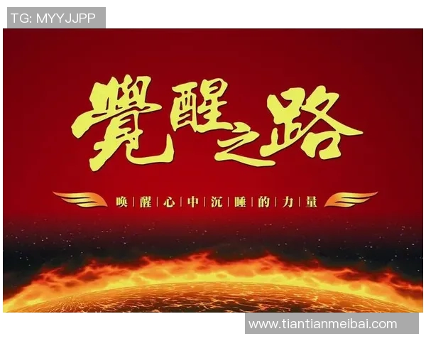 非洲篮球觉醒：撒哈拉以南的篮球基因觉醒之路