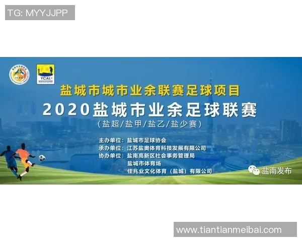 AIA在上海邀请足球明星的盛大活动回顾及其影响分析